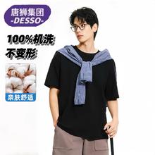 唐狮desso男女纯棉体恤衫圆领T恤3件