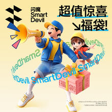 闪魔 手机套保护壳福袋盲盒