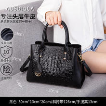 AUSDIOCA 澳迪佳 中年妈妈包 鳄鱼纹手提包 A77008w
