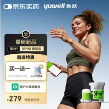 值选：鱼跃 安耐糖 Anytime5Pro 动态血糖仪