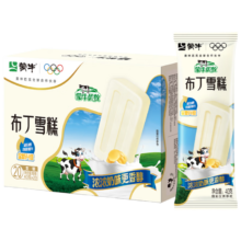 再降价、PLUS会员：蒙牛 优牧布丁牛奶口味雪糕 40g*20支*3件