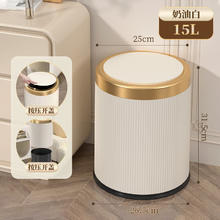 双艺 智能垃圾桶 奶油白15L