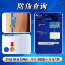 洋河 天之蓝 52度 500ml 绵柔浓香型（新版）