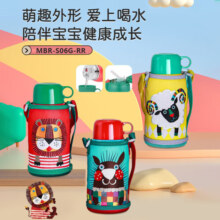 虎牌（TIGER）保温杯儿童保温杯水杯杯子双杯盖小狮子600ML MBR-S06G-RR吸管款