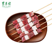东来顺 原切羊肉串 400g（3红2白）