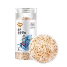 秋田满满高钙虾皮干货淡干虾米无添加盐,送宝宝婴儿童补辅食谱