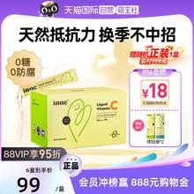 inne 童年时光维生素C 甜橙味 280ml