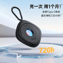 倍思 ASEUS 倍思 酒店摄像头探测器 信号探测仪可充电