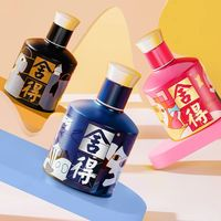 舍得 致敬大师系列蓝色款52度100ml*6瓶