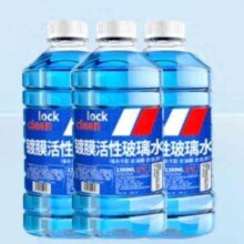 LOCKCLEAN 强力去污玻璃水 0℃1.3L*4瓶
