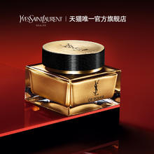 YSL 圣罗兰 YSL圣罗兰全新藏金奢妍轻质面霜 抗氧抗老柔嫩紧致卓效淡纹焕活