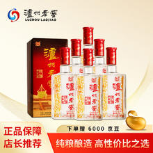 LUZHOULAOJIAO 泸州老窖 六年窖头曲 52%vol 浓香型白酒 500mL*6瓶