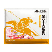 游牧御品 法式羊排 300g*3袋（12支）