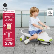 babycare 扭扭车防侧翻儿童溜溜车摇摇车滑行玩具车-辛德白 基础款无音乐