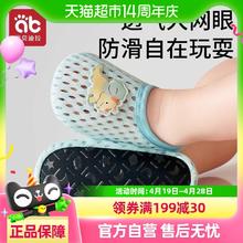 88VIP会员：爱贝迪拉 宝宝地板鞋儿童袜子夏季网眼防滑隔凉薄款婴儿室内男女童学步袜套