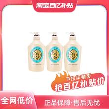 可悠然 日本进口可悠然美肌沐浴露沐浴乳 550ml*3 碧野悠悠3瓶（绿） 1650ml