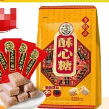 徐福记 酥心糖/卷心酥经典糖118g  × 5件