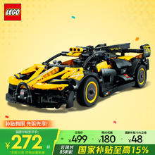 乐高 LEGO 机械组系列 42151 布加迪 Bolide