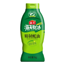 海天蚝油 上等蚝油1kg 挤挤装