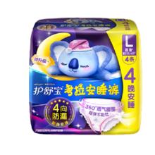 护舒宝 考拉安睡裤 L20条