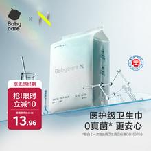 babycare 产妇卫生巾 XL 3片