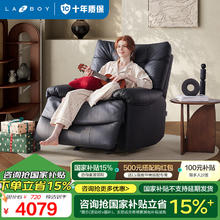 乐至宝 轻奢真皮功能单椅沙发 电动款-0.99m