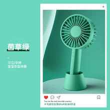 88VIP会员：艾美特 AH0系列 手持小风扇