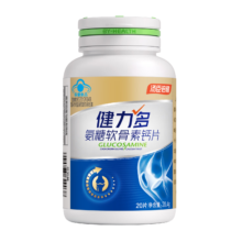 健力多氨糖软骨素钙片20片  中老年成人 补软骨护关节