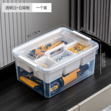 禧天龙 多功能工具箱 后备箱车载收纳盒  16升两层 *2件