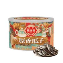 三胖蛋原味瓜子160g 国潮葵花籽香瓜子 大颗粒 2件