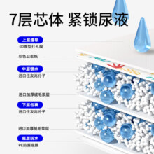 HONEYCARE好命家 好命天生宠物尿垫瞬吸锁水狗狗尿片魔法漏斗系列狗尿布S码