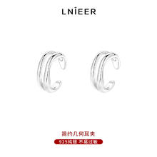 Lnieer 925纯银简约几何耳夹女无耳洞耳环冷淡风耳骨夹气质高级感ins耳饰