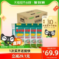 金龙鱼 东北虎林大米 20kg 5kg*4