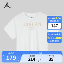 NIKE 耐克 JORDAN 耐克AJ童装女童纯棉短袖T恤夏季新款柔软舒适儿童短T 棉花糖 110 /52