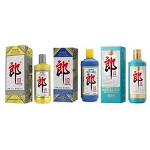 郎酒 特别版纪念酒21年+22年+23年500mL