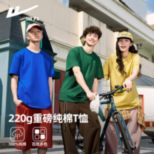 回力男女同款100%纯棉短袖T恤