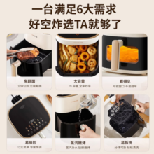 九阳（Joyoung）空气炸锅家用5L大容量不用翻面可视窗口触控彩屏低音运行蒸汽嫩烤薯条机电炸锅全自动炸锅 KL50-V566-A【不用翻面 全息触控】 5L