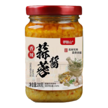 锣鼓山原味香辣味蒜蓉酱200g/瓶