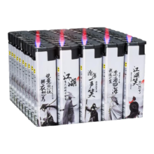 长誉防风打火机加厚防爆一次性家用商超便利店批发 蛇年大吉(防风) 10支