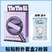 尔木萄 贴贴粉扑女干湿两用不吃粉气垫粉底液专用美妆蛋海绵化妆扑