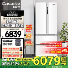卡萨帝 星空系列 BCD-470WLCFDM9WKU1 风冷多门冰箱 470L 云岩白