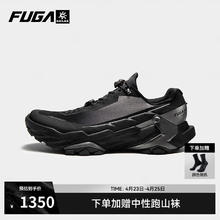 凯乐石 FUGA