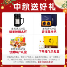 红川特曲全家福甘肃特产浓香型白酒500ml*4瓶纯粮口粮酒 四囍發財 50度 500mL 4瓶 特曲全家福