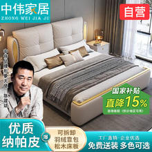 中伟 皮床 意式双人床 2.0m框架床+20cm椰棕床垫