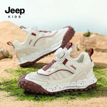 Jeep 春夏款软底防滑男女童鞋网面透气儿童运动鞋 （单网夏季款）
