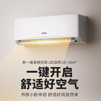 康佳 KFR-26GW/L1空调挂机 大1匹 新一级能效省电