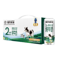 蒙牛现代牧业纯牛奶250ml*12盒