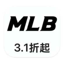 促销活动：唯品会 MLB 全产品线特惠捡漏