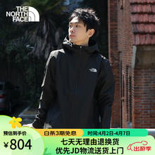 THE NORTH FACE 北面 25春夏北面冲锋衣男款户外防水透气单层冲锋衣夹克8BA8 JK3/83VF XL