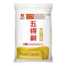 百亿补贴：五得利 八星雪花小麦粉 2.5kg 白面优质细腻